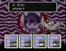 【愛と勇気と】 大人になってからの マザー２実況：その53 【遊び心】