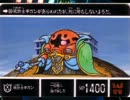 ギガンNY44Sクラス[戦場の絆]　PN:ＩＳＡ