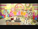 【龍が如く５実況】～チンピラの夢、叶えしにわか～ Part106