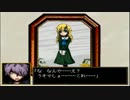 今度こそギャリーさんと新EDを目指す！！！[part12]