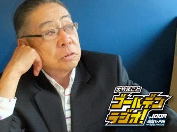 大橋巨泉が安倍晋三を斬る！