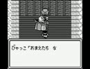 【初見実況】魔界塔士Sa･Ga　その１１