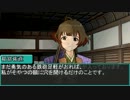 信長のiM@S　一色軍記（のようなもの）　第九話