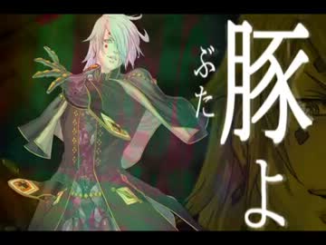 【ボーダーブレイク】　紅蓮の弓矢　【MAD】