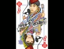 安住紳一郎の日曜天国 2013年04月21日