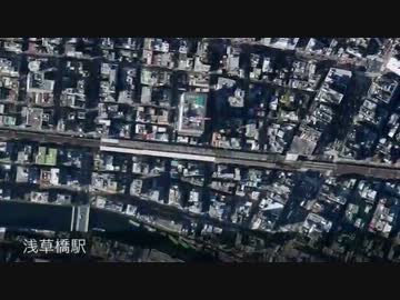 空から見た総武本線の駅