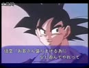 アニメ最強GP2007 1-8 範馬勇次郎 vs 孫悟空 【再】