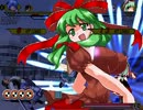【MUGENストーリー】　厄神さまのおしごと　第五十三話