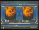 五井の対戦動画（運命視点）