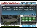教官お願いだからもう少し…【楽しく学ぶ運転免許-仮免検定-】《実況》