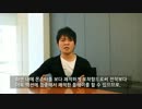 【モンハン4】カプコン辻本Pから韓国のファンへメッセージ