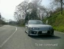 S15　スペックＲで車載ダイアリー　#4