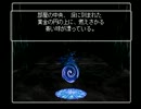 【実況】ニューエイジオブリルガミン(シナリオ#5)を初プレイ part.23