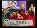 【サクラ大戦３】てってけ初プレイ実況してみた　１９回目