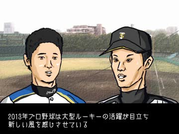 サンキューユッキ　契約金 41億円