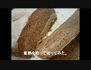 【主食を作る】～part6～100％ライ麦パン