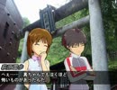 雪歩と真の遠野案内（１）