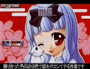 PC-98とマルチペイントでベイビープリンセス、綿雪ちゃんを描いてみた。