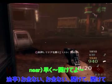 【実況】協調性０の四人の奮闘の軌跡【CoD：BO2】part.1
