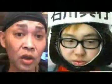 石川典行・3年振りのウナちゃんマン　前編