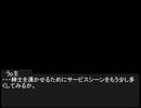 ルーミアが現代入り【僕となのかーの日常】第六幕