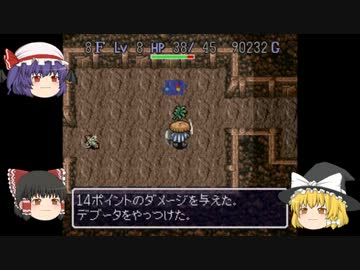 【Part26】風来の魔理沙R【後編：でも傘さんなし】