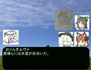 メイド八咫烏のソード・ワールド2.0(仮)　0-4