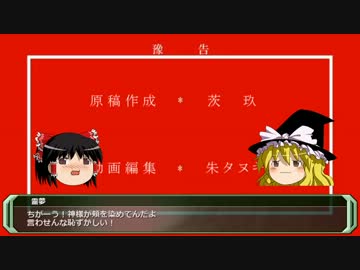 【実況】 第伍話 雑談しようぜ！雑談ッ！ 【機動戦士ガンダムEXTREMEVS】