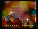 くまうた　（3066）　「クラゲを飼おう」　唄：嵐山クマ男（夫)