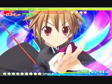 ヘタレな僕が魔女っ子と一緒に世界を救う！実況ぷれいpart34
