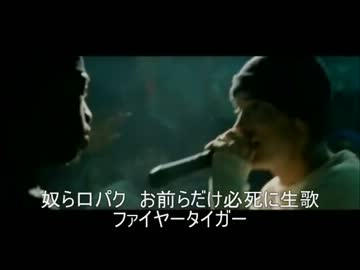 東京女子流ヲタのエミネムさんが他のドルヲタと戦うそうです2