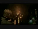 バイオハザード４縛りプレイ実況part5