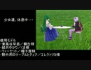 東方マイクラドットアート Part16