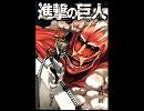 週刊オリコンコミックランキング【13年4月3週目】→次号完成!!