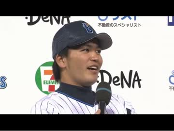 4月21日　横浜ベイスターズ　12回裏～ヒロイン・ハイライト
