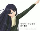マスコミが隠す『在日特権』 について