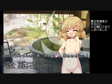 【SW2.0】東方触迷宮 2-Ex