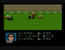声優オタクが不定期にまったりと馬を調教する動画Part10