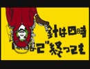 「マトリョシカ」をいまさら歌ってみた【あーるわいおー】