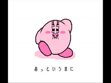 バグプレイであそぼう！番外編