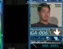 DEDE DONE(絶望)(鬼).dwi