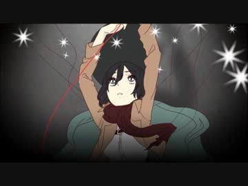 【手描き】進撃の巨人でピンドラEDパロ