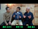 本格派しゃべくり漫才師！若井りきさん！第151回
