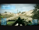 【BF3】どヘタクソが頑張るＢＦ３ラッシュモード part41【実況？】