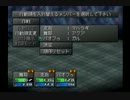 【ペルソナ2・罰】小学生のころ憧れたゲームをやろう【実況】Part14