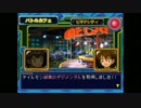 ゆっくりが独り言を言いながらデジタルカードアリーナ　 phase66
