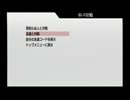 2013/04/18　VCAぷよぷよ通　ALF vs kame　partその後