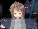 【ノベルゲーム】空のかけら、太陽のうた。　実況プレイ　Part21