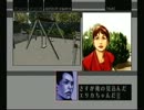 過去を殺す私が「シルバー事件」を実況プレイpart32