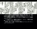 【関東大震災】朝鮮人暴動は実話